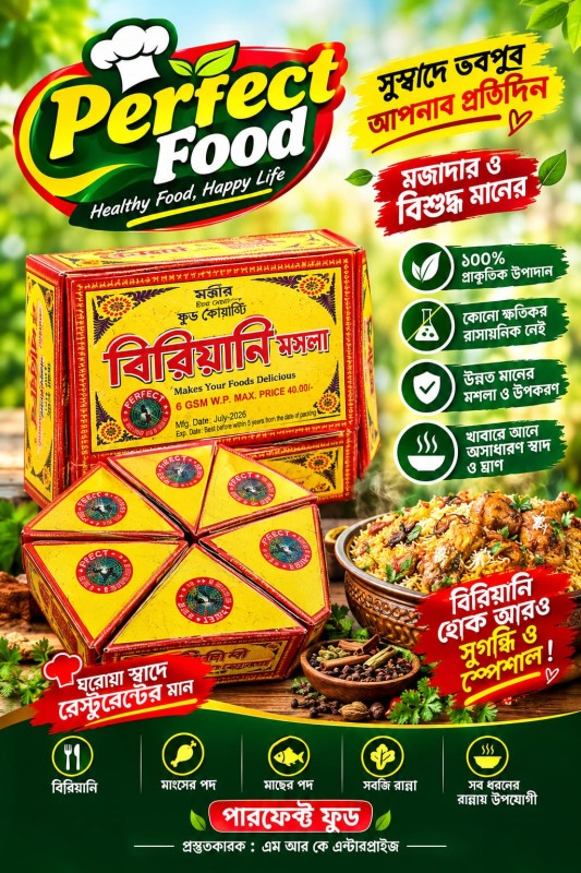 Biryani Masala