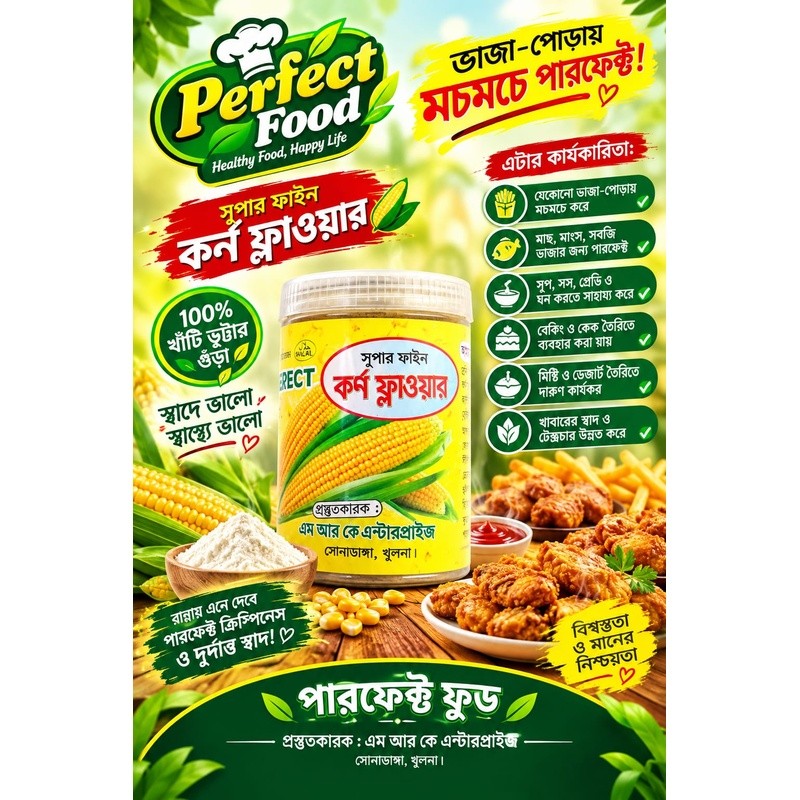 Corn Flour